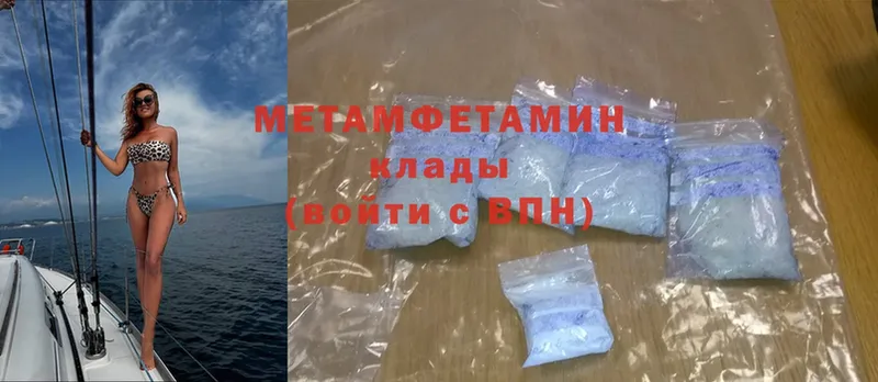 купить  сайты  Муравленко  МЕТАМФЕТАМИН Methamphetamine 